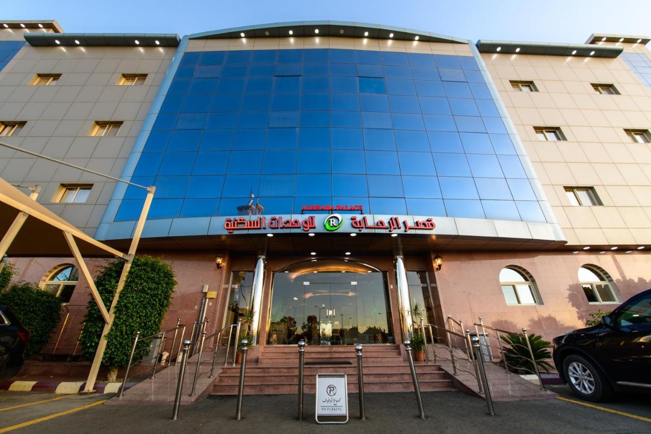 Al Rahaba Palace Furnished Units Hawaya Εξωτερικό φωτογραφία